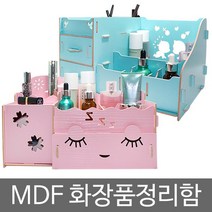 정리대 화장품정리함 MDF 화장품정리대 조립식, (08)서랍형세로3단T-14320
