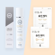W머랭선크림x솔라패치 골프 선크림 선패치 UV 햇빛차단 아웃도어 올인원 선케어세트, W머랭선블럭&솔라패치일반형2매(20회분)