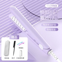단발머리 고데기 긴머리 뿌리 볼륨헤어 봉 롤 물결, 퍼플