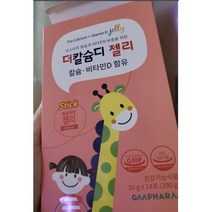 더칼슘디 젤리 어린이 칼슘제 성장기 영양제 1개, 칼슘