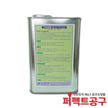 SME/에폭시제거제(1L) SS-130 에폭시STRIPPER