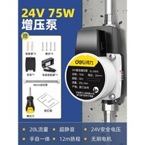 수도가압펌프 급수가압펌프 무소음 가정용 모터 화장실, 75W슈퍼차저자동