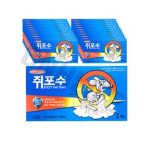 쥐포수 2트랩 x20팩 (총 40매입) 쥐트랩 쥐덫 쥐약 쥐퇴치제 쥐잡는법, 쥐먹이 쥐알약 1개(마우스올킬블럭)