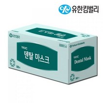 유한킴벌리 덴탈마스크 YKHC 82001 50매, 35개, 50매입
