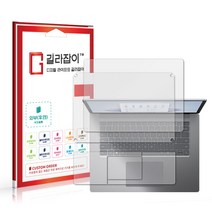 [길라잡이] MS 서피스 랩탑5 15인치 외부보호필름 각 2매 (상/하판+팜레스트 세트), 무광(투명)