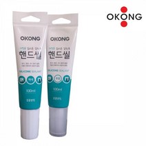 가정용 인테리어 소형 실리콘 보수 핸드씰 실란트 바이오실리콘 코킹, 백색