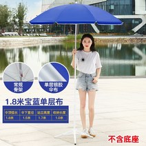 썬차일 횡단보도파라솔 전원주택파라솔 농막 신호등 초대형 대형 그늘막 썬넷 폭염대비 옥상그늘막 쉼터, 보람 1.8미터(지름 1.5미터)