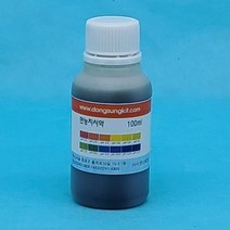 만능지시약 100ml