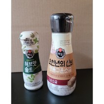 백설/허브맛솔트 순한맛 +오천년의신비 명품구운소금 (요리에 풍미를 더해주는), 상세설명