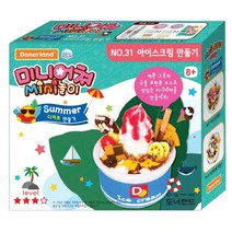 [앙꼬마켓] 도너랜드미니어쳐 NO.31 아이스크림 만들기 _ 2108EA, 앙꼬마켓 본상품선택