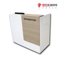 탑인포코리아 NO.34 안내데스크(이동식서랍장포함)