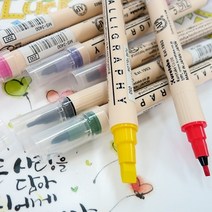 지그 ZIG 캘리그라피 양면트윈팁 마카낱색 손글씨 스크랩북 컬러링작업 3400/3500/3600, 3500(2MM/3.5MM), 062 CHOCOLATE