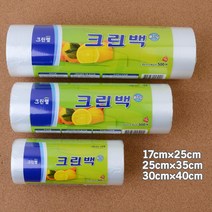 [FreeManner] 남긴 음식 반찬 소분 포장용 일회용 투명 비닐팩 주방 위생 비닐 봉투 택1, 30x40cm 500매