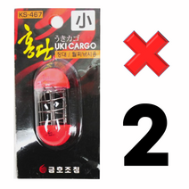 금호조침 카고찌 (찌낚시 원투낚시용) 세트, A 세트. 카고찌(소) 2개, 2개