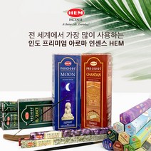 4+1 HEM 헴 헥사 인센스스틱 향 47종 인텐스 인센트 향피우기 인도향, 19.머스크