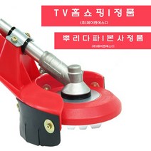 [JNSD 홈쇼핑] 잡초킬러 뿌리다파 자동 동력 호미날 예초기 칼 날, 기본세트+호미날1개 추가