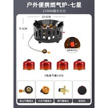 lpg버너 캠핑 가스 연결 버너 LPG, 옵션7