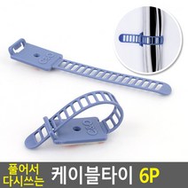 네임타이 케이블타이 타이 컬러케이블타이 케이블타이건, 본품