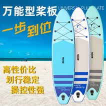 서핑패들보드 감성서핑보드 전동서핑보드 HITABAY 풍선 패들 보드 sup 스탠딩 루어 레이싱 서핑 낚시 워터, [14] 그린 우드 그레인335x81x15cm 액세서리