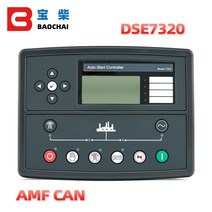 발전기 예비 부품 ats 컨트롤러 deep sea genset 엔진 deepsea 컨트롤러 7320 dse7320, 원래의
