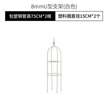 거실 화분거치대 꽃받침 철제화분받침 베란다 거치대 정리대 식물 원예용품, M 화이트