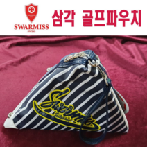 보드미 골프파우치 골프 파우치 백 스와르미쓰 Swarmiss, [색상]본상품