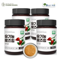 로즈힙 퓨레 분말 유기농 로즈힙 100% 가루 주스 차 폴란드산 1병~4병, 4통, 120g