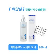 이안셀 히아루로닉 시너지 토너 200ml 수분보호막 광채피부 무알콜 피부저자극 고보습 PH유수분밸런스 베타글루칸 히아루론산 고농축 앰플토너 사은품증정 당일무료배송, [이안셀] 히아루로닉 시너지 토너 200mll