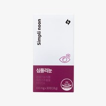 심플리케어 심플리눈 피로 차즈기추출물 루테올린 건상식품 영양제, (10%추가할인) 2개월분