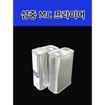 삼중 MC 우레탄 프라이머 1L