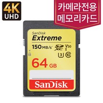 샌디스크 카메라 캐논 파워샷 G7 X 마크3SD카드 64GB 4K