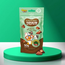 뽀로로펫 크런치캣 소고기 & 클로로필 50g 고양이과자 냥이전용쿠키 애묘