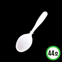파스텔크래프트 단체수업용*미니어처식기 44호 (10개입)I-02-220