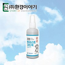 모기털진드기 진드기 퇴치 살충제 학교 축사 야외 산책 등산 방역 트러스트가드액 100mL