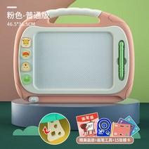 플라스틱받침대 자성화 판 컬러 그래피티 낙서 닦을 수 있다 가정용 메모 패드 식 가능 제거 4998607201, 빅사이즈 핑크 2펜 4도장 그림책 도