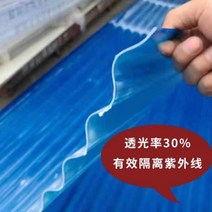 함석지붕 지붕재 방수 처마 렉산막 판넬 골강판 야외 길이 두께 장 FRP 호수 푸른 태양 타일 웨이브 타일 비 창고 처마 야외 선 바이저 집 지붕 합성 수지 타일, 길이 4m, 두께 2mm(폭 90cm)