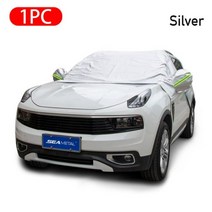 자동차 앞 유리 스노우 커버 자동차 커버 차양 방수 옥스포드 범용 차양 눈/얼음/자외선 방지 자동 보호, 02.스타일 C