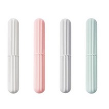 PKFARM 1+1 파스텔 컬러 휴대용 미니 칫솔케이스 여행용 칫솔통 칫솔보관함, 랜덤