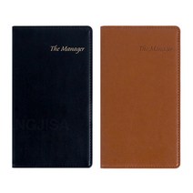 더 매니저 56 다이어리 The Manager 양지사 수첩, 블랙