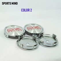 자동차 휠 허브 캡 OZ 레이싱 엠블럼 로고 75mm 4개, COLOR 2