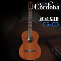 코르도바 C5 SP cordoba 클래식기타
