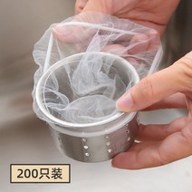 거름망 주방 싱크대 식기세척대 남은 음식이다 설거지 못 쓰레기 봉쇄함 일회용 지루 메쉬커버 배수구 입 2402930846, 200 개입 (수장 추가 구매 투명