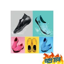 아쿠런 엣지 스킨핏 슈즈 서핑 패들보드 파크