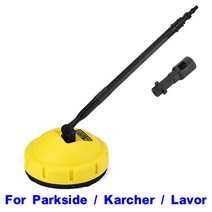고압세차기 부품 부속 Karcher K2 K5 K7/Parkside/Lavor 압력 세척기 세척 용 브러시 버킷 토네이도 자동차 청소용, [01] 무색, 무색