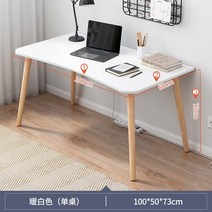 엔틱 우드 카운터 슬랩 홈바 원형 좌식 테이블 심플, 100x50CM 웜화이트[두꺼운15mm상판]