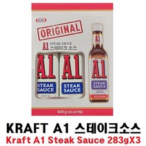 MDG3862 co 크래프트 에이원 스테이크 소스 238f x3개 스테이크소스/소스/에이원/A1, 1개