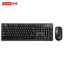 Lenovo(lenovo) 무선 키보드 및 마우스 세트 사무용 KN101 컴퓨터 노트북, 편안한 사무실 + 무선 키보드