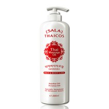 [아유라피] 살라타이코스 타이마사지오일 라벤더향 (전문가용) 아로마테크닉, 1000ml, 1개