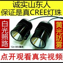 [전동킥보드] 전기 자동차 울트라 브라이트 LED 헤드 라이트 바이크 오토바이 내부 및 외부 강한 빛 안개 방지 전구 배터리 페달 세발 자전거, [07] 정품 미국 L2 황색등 3단 외장형