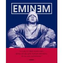 EMINEM(에미넴), 1984(일구팔사)